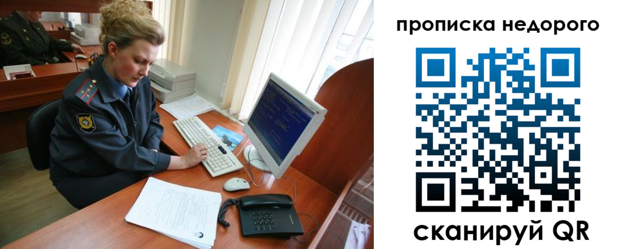 прописка паспорт в Дальнереченске