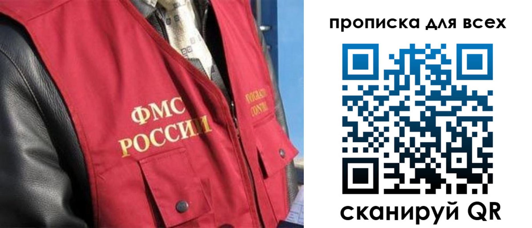 регистрация для школы в Дальнереченске