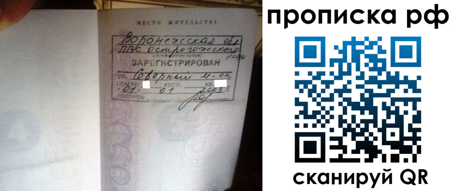 форма 3 в Дальнереченске